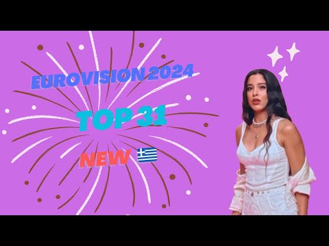 Видео: Eurovision 2024 | Top 31
