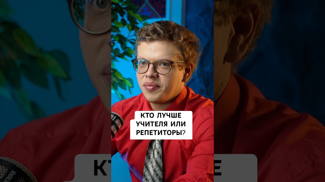 Учитель из списка Forbes о системе образования в Казахстане