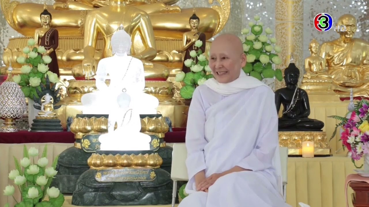 สำนักแม่ชีรัชตะธรรมสถาน-คุณแม่ชีรัชดา อมาตยกุล ให้สัมภาษณ์(ตอนที่2)รายการชีวิตไม่สิ้นหวัง