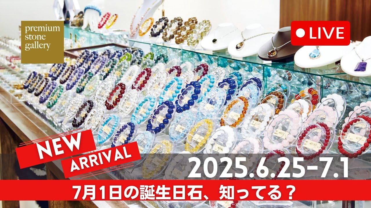 光沢が美しい高純度エリートシュンガイト原石｜6月27日新着