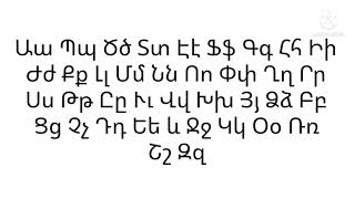 Central Alphabet