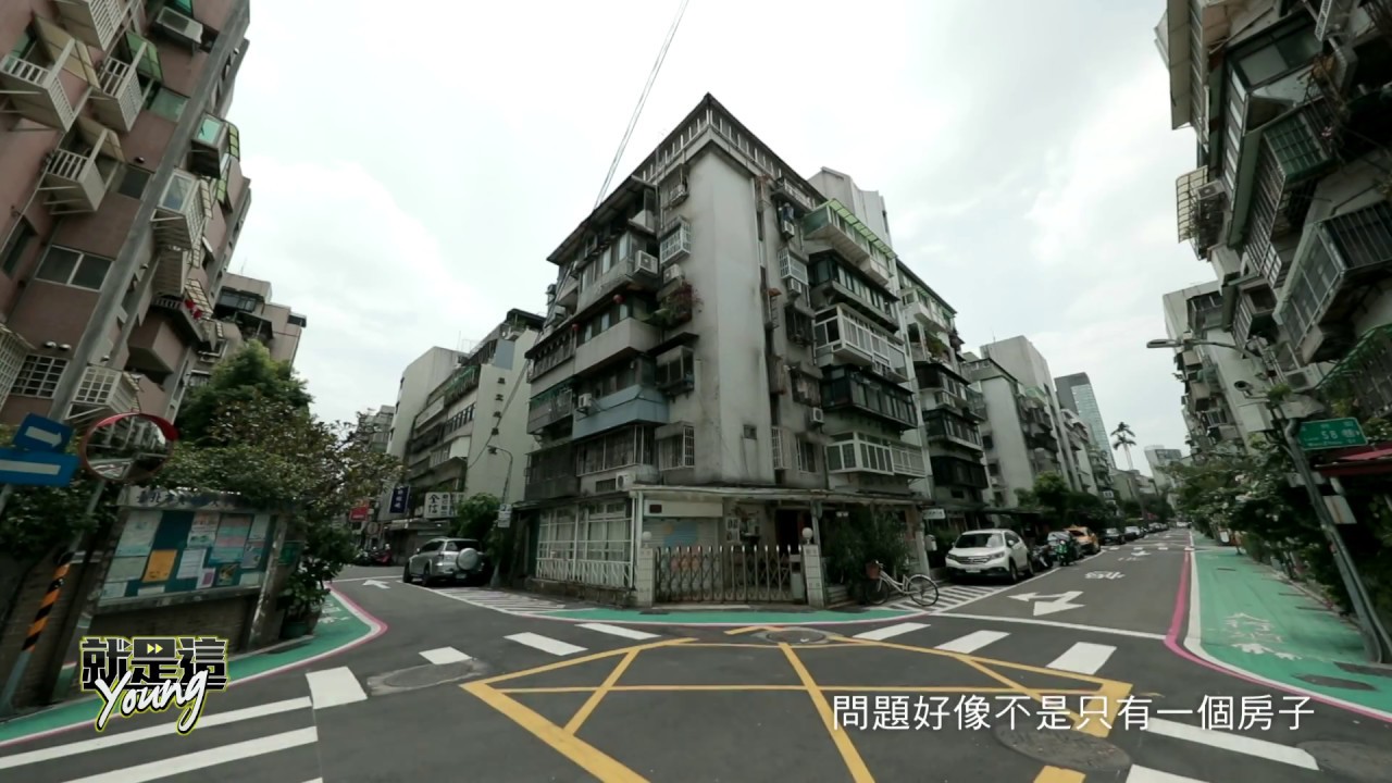 討論 女孩們會想住這種共住公寓嗎 共居公寓ptt
