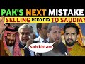 Pakistans big mistake selling gold resources to saudia pakistani public reaction real tv