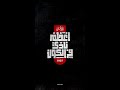 اغنية القاضية ممكن عصام الشوالي خليل البلوشي 2020 التاسعة حالة واتس
