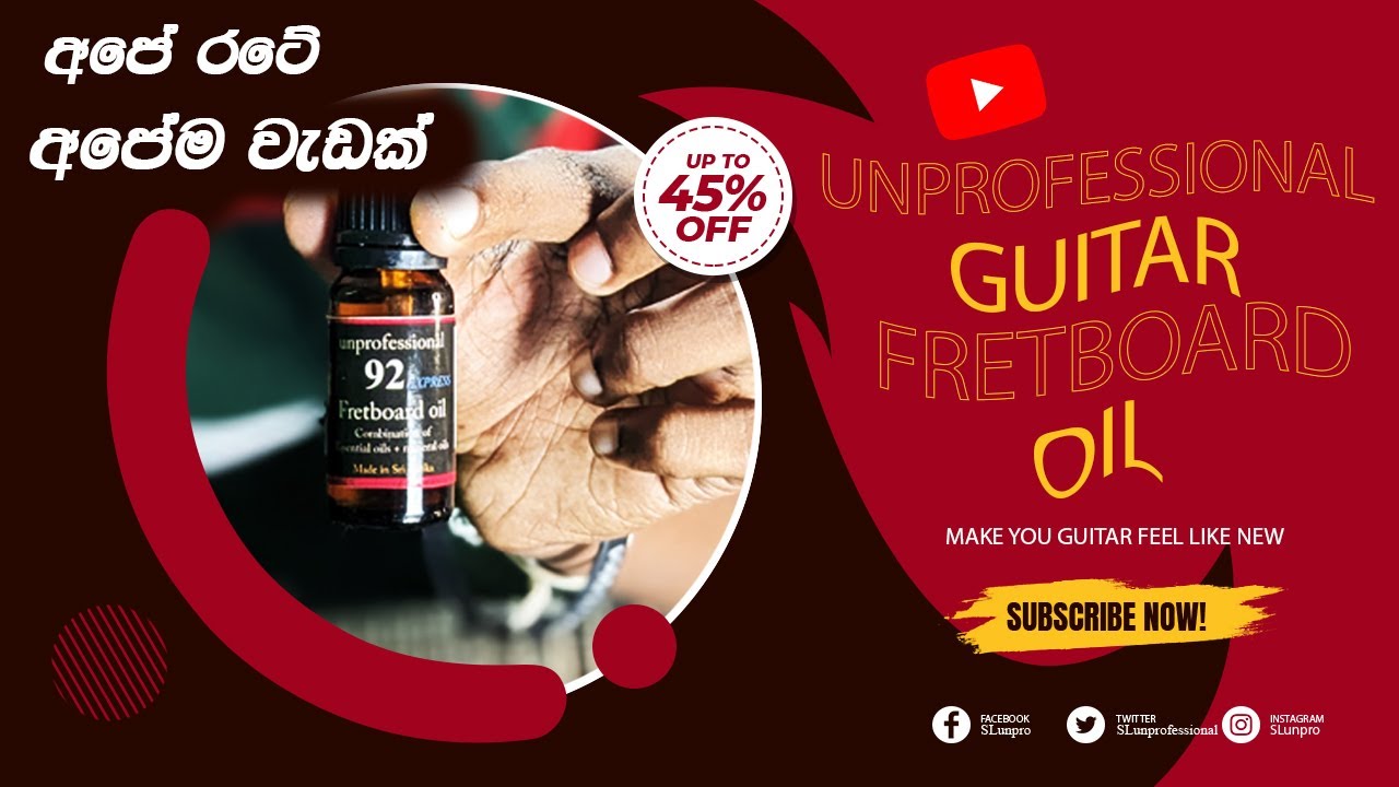 Fretboard හැමදාම අලුත් වගේ තියාගමුද? Guitar Fretboard Oil Order