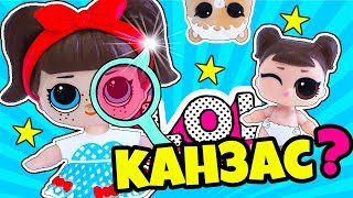 НОВЫЕ КУКЛЫ ЛОЛ СЮРПРИЗЫ КАПСУЛЫ LOL SURPRISE UNDER WRAPS 4 СЕРИЯ! МУЛЬТИК! МАСТЕР-КЛАСС НОВЫЕ КУКЛЫ ЛОЛ СЮРПРИЗЫ КАПСУЛЫ LOL SURPRISE UNDER WRAPS 4 СЕРИЯ! МУЛЬТИК! МАСТЕР-КЛАСС