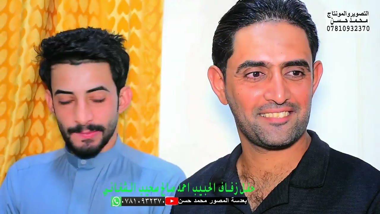 شلون عريس هادئ ومرتب💖🌹حفل زفاف الحبيب احمد صالح سحيب الشغانبي😘#للحجزواتساب07702734136