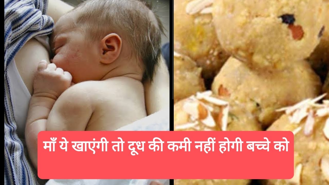 How To Cure Breast Feeding Problem how-to-cure-breast-feeding-problem