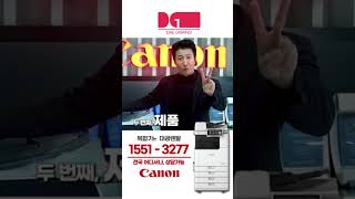 #복합기렌탈 #복합기는대광렌탈