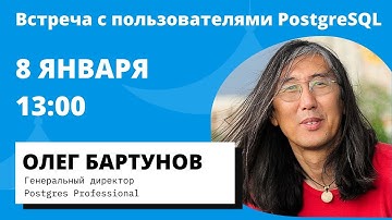 Прямой эфир с Олегом Бартуновым