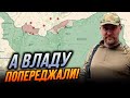 ⭕️Майор ЗСУ ПРОЗАПАС: Росіяни знайшли слабке місце в обороні, Наступ на Харківщину - чому саме ЗАРАЗ