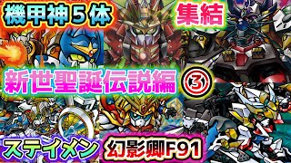 機動戦士SDガンダム アディオス・DE・ガンダム 清水咲斗子 / アディオス・DE・ガンダム - OTOTOY