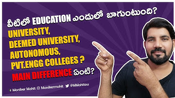 Difference Between University II Deemed university II Autonomous College II Private Eng g Colleges
