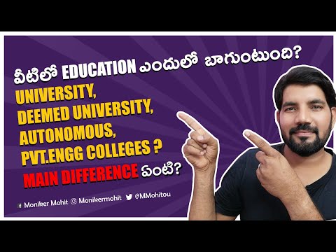 Difference Between University II Deemed university II Autonomous College II Private Eng g Colleges