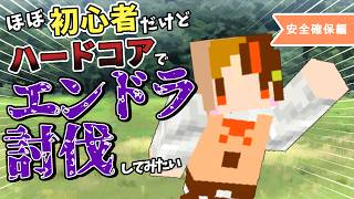 綿飴ユウちゃん🐣wataame yuuの配信のサムネイル画像