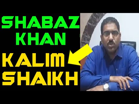 Heera Gold | Shahbaz Khan Aur Kaleem Chacha Ki Haqeeqat