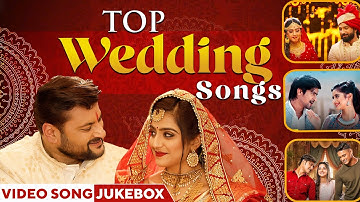 Top Wedding Songs | Video Jukebox | Mahuri | Sahanai | Chori Chori Chandini Ku Rajnandini