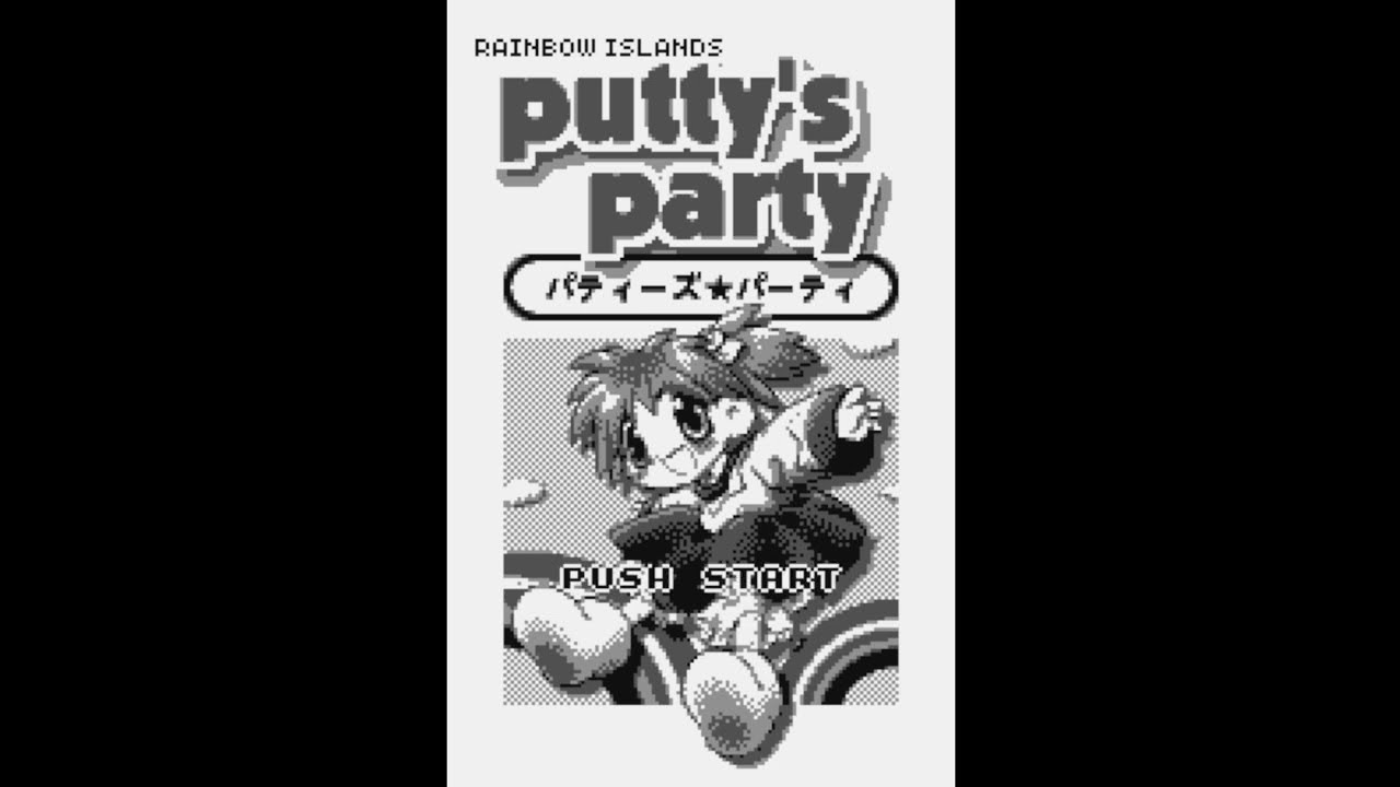 レインボーアイランド パティーズ パーティ RAINBOW ISLANDS Putty's
