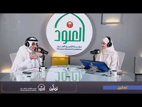 برنامج تمكين بعنوان كتالوج الحياة