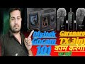 Digitek gocam 101 action camera में geronaro TX 3in1 mic काम करेगी या फिर नहीं #nksingh60