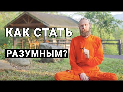 Video: Kaip tapti tobulu buvusiu?