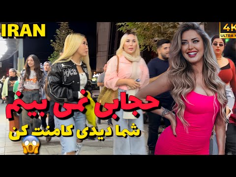 🌍 IRAN 🇮🇷 Inside Modern TEHRAN | You Will Be SHOCKED to See it!
