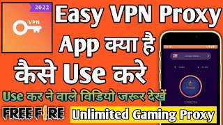 Easy VPN Proxy App Kaise Use Kare || How To Use Easy VPN Proxy App || Easy VPN Proxy App screenshot 2