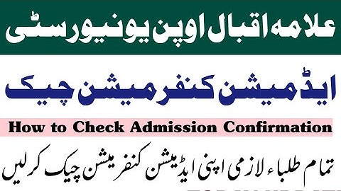 Aiou Admission Confirmation Check 2025 | Aiou Online Apan Admission Kesy Check Kren