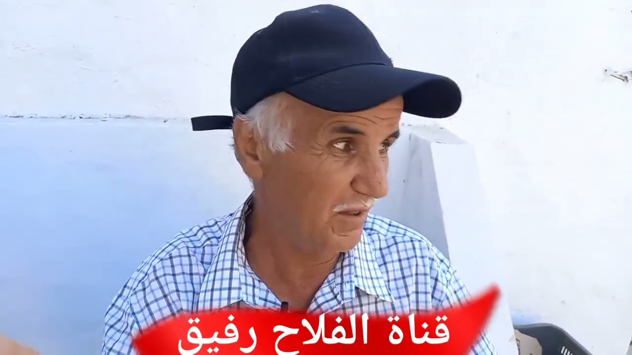 قناة الفلاح رفيق معكم مباشرة من مدشر أذر جماعة القلة شمال المغرب