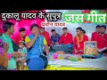       dukalu yadav new jas geet pravin yadav new cg song navratrijasgit