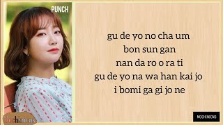 PUNCH ( 펀치) 'BOM BOM' (AT A DISTANCE SPRING IS GREEN OST)  EASY LYRICS