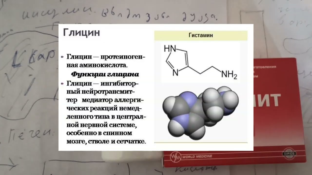 Уколы кокарнит укрепляет сердечную мышцу омега-3 улучшает кровообращение