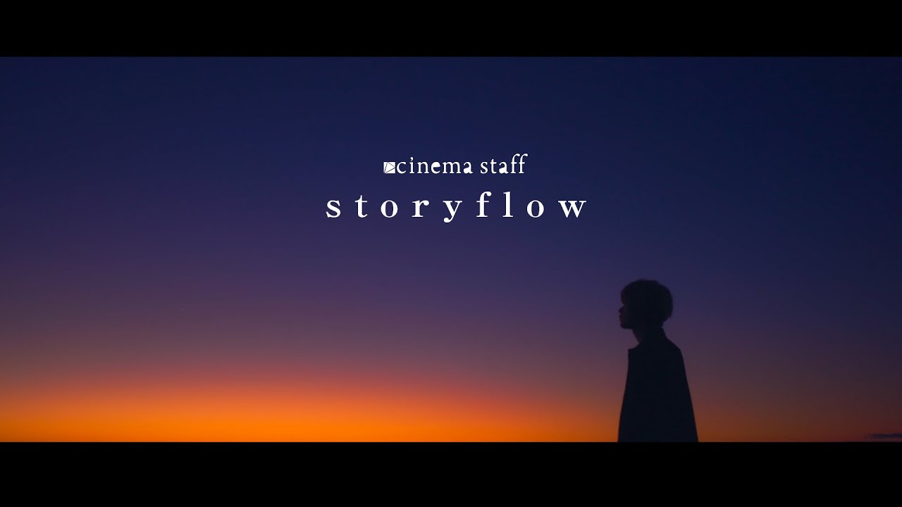 Cinema Staff 最新アルバム 海底より愛をこめて リリース ツアーの集大成となるmv Storyflow 公開