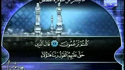 التلاوات المختارة   ما تيسر من سورة القصص   ياسر عبد الله
