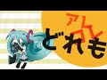 二日酔いヘヴン【初音ミク】【VOCAROCK】