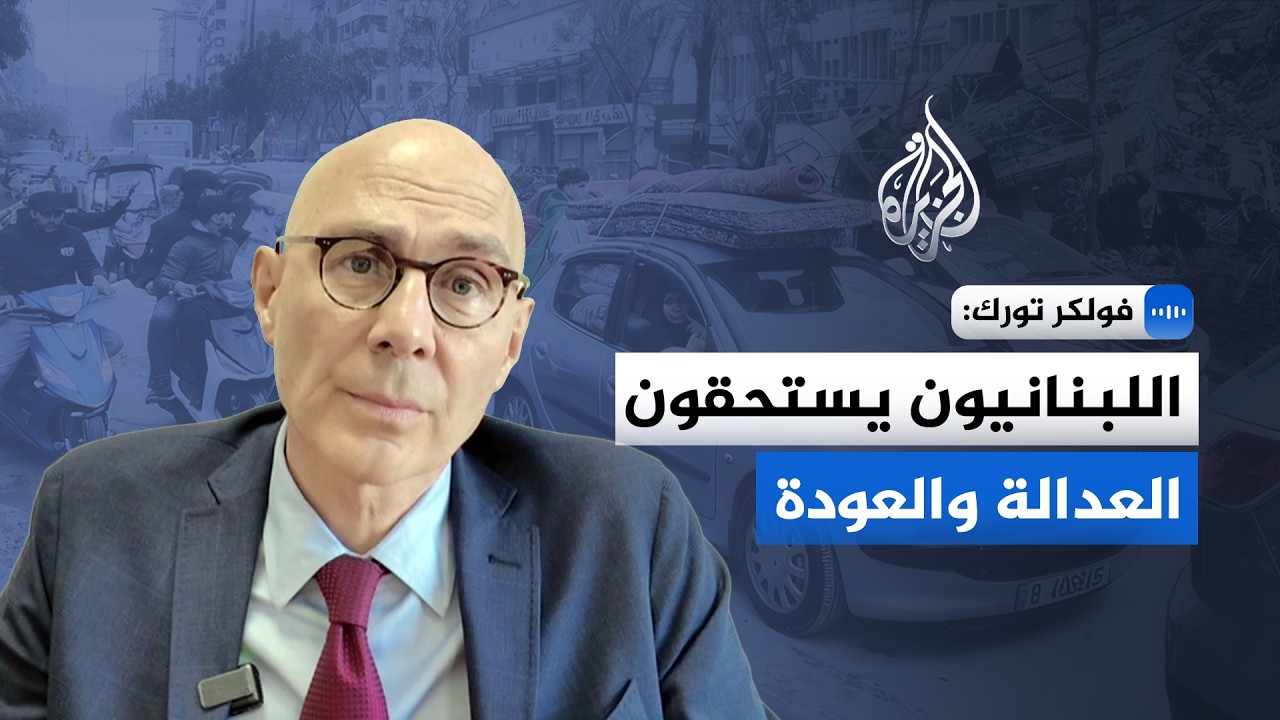 ���� ���� ������� �������: ���������� ������� ������� ��� ���� ������ �� ������
 - نشر قبل 16 دقيقة