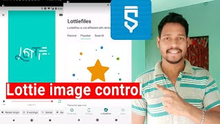 Lottie image control project in sketchware pro #AndroidAppdeveloper#sketchware #aauraparti screenshot 5