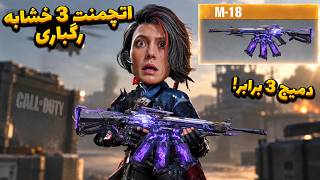 The only gun that fires in 3-round bursts💀3x damage🍆