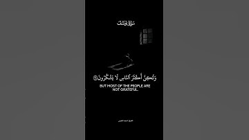 صوت جميل قرأن كريم  اللهم اجعل القرآن الكريم ربيع قلوبنا ونور صدورنا #قرأن_كريم #قران #جمعة_مباركة