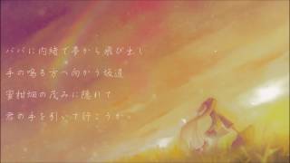 蜜柑畑と秘密の恋