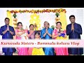 Kuruvada sisters bommala koluvu vlog | Kuruvada Sisters | Dussehra Bommala Koluvu | Thank you