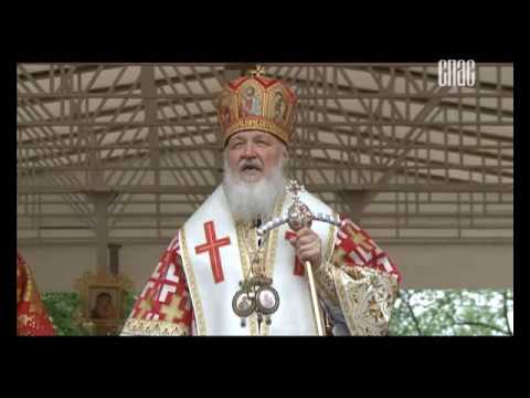 Святейший Патриарх Кирилл совершил Литургию на Бутовском полигоне