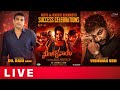 Mangalavaaram Success Celebrations LIVE- Vishwak Sen, Payal Rajput, Nandita Swetha