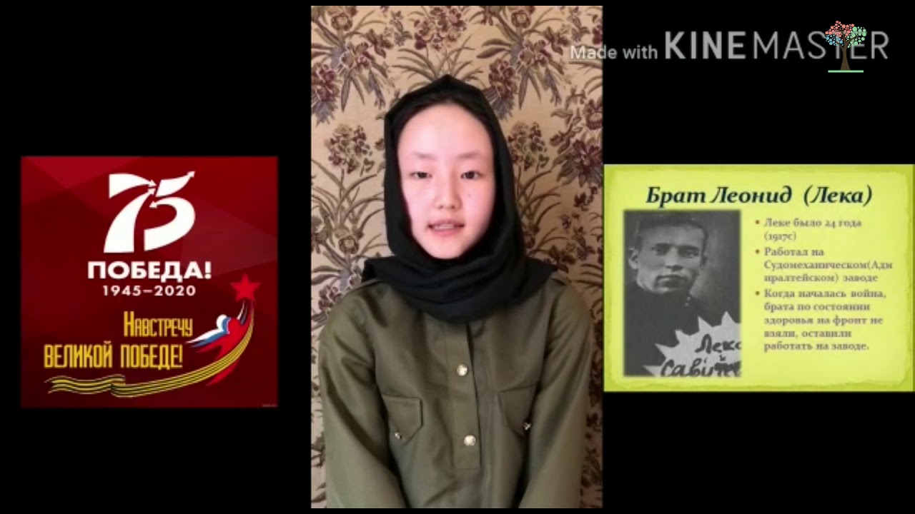 Винтоняк карина михайловна