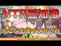 豆知識を披露する夏色まつり【ホロライブ切り抜き】