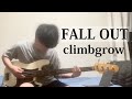 FALL OUT ーclimbgrow bass