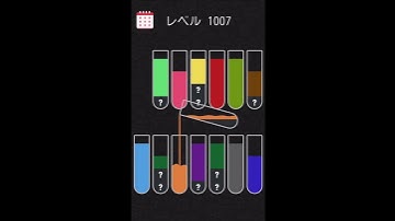 Water sort puzzle level 1007