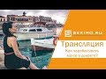 Бесплатный вебинар "Как зарабатывать маме в декрете?" 1.08.2018