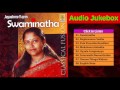 Carnatic Classical Fusion by Jayashree Rajeev | Swaminatha Jukebox Mp3 Song