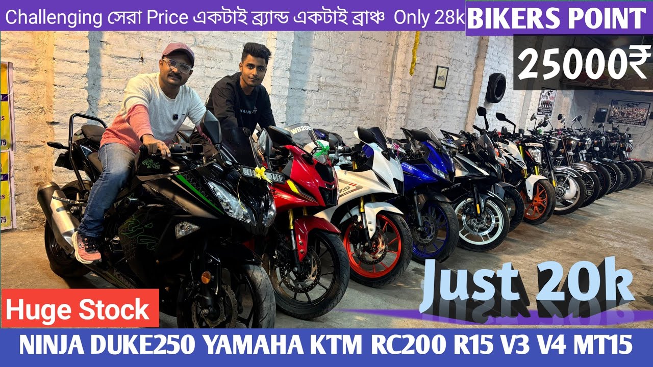 Cheapest Second Hand Bike near Kolkata Only Rs22000✅️ Best Second Hand Bike showroom in kolkata